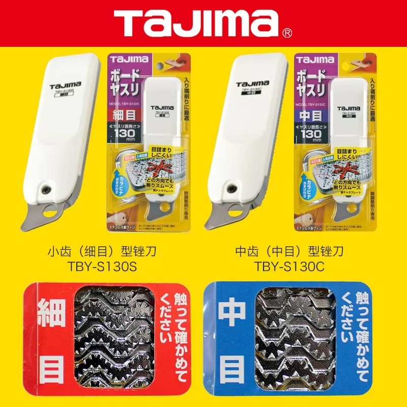 Woodworking Plans - TAJIMA 1109 SERIES Plasterboard แฟ้มขนาดกลาง/fine ฟันเดี่ยวมือเครื่องบินแบนแฟ้มงานไม้เครื่องมือ