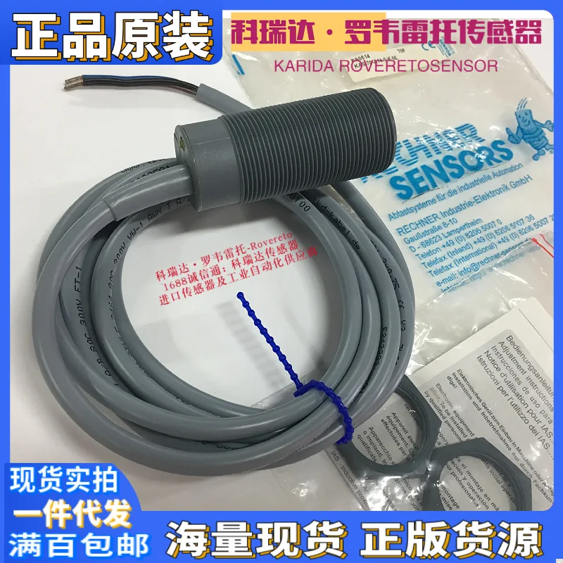 Woodworking Nl - 2026 KA0514 เซ็นเซอร์ตรวจจับระยะใกล้แบบคาปาซิทีฟ RECHNER SENSORS รุ่น