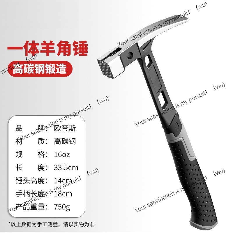 Woodworking Hammer - ค้อนสแตนเลส, ค้อนตีตะปูแบบรวมในตัวสำหรับใช้ในบ้าน, เครื่องมือค้อนตอกตะปูสำหรับงานไม้