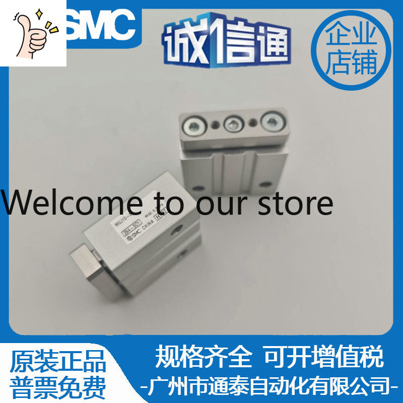Woodworking Nl - 2026 SMC กระบอกสูบขนาดเล็กสามสูบ MGJ 6 345