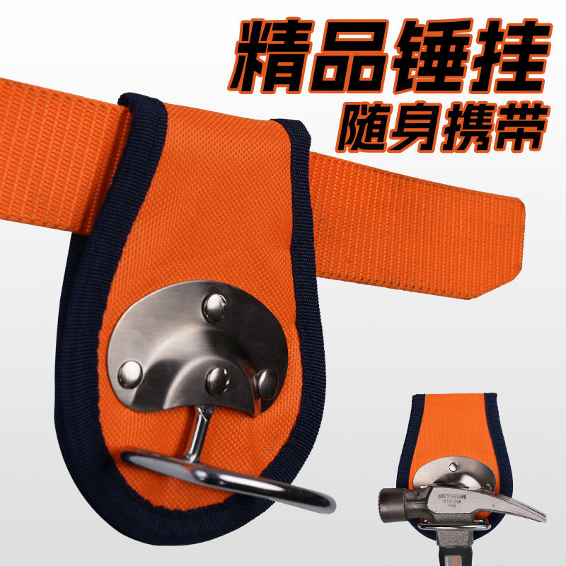 Woodworking Hammer - ตะขอแขวนแบบใหม่สำหรับงานไม้ กล่องใส่ตะขอแขวน ฝาครอบสำหรับงานช่าง ใช้กับชั้นวางของ สำหรับช่างมืออาชีพ
