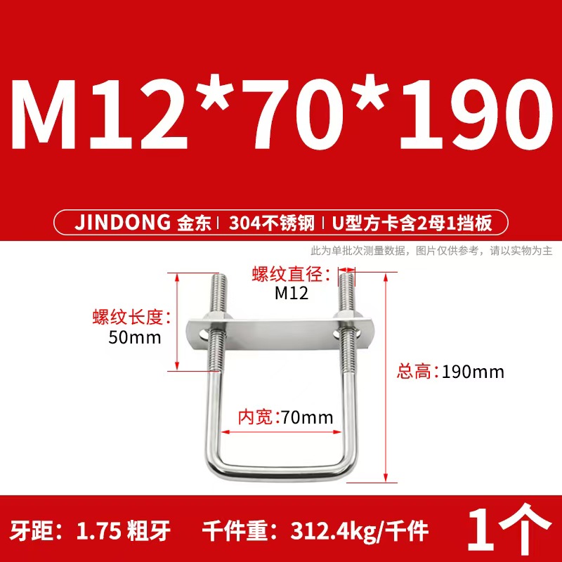 1/2 ชุด M6 M8 M10 M12 สกรูยูโบ - Woodworking Right Angle Clamp บทวิจารณ์และราคา