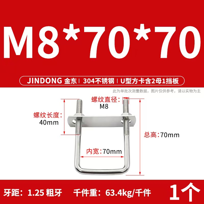 1/2 ชุด M6 M8 M10 M12 สกรูยูโบ - Woodworking Right Angle Clamp บทวิจารณ์และราคา