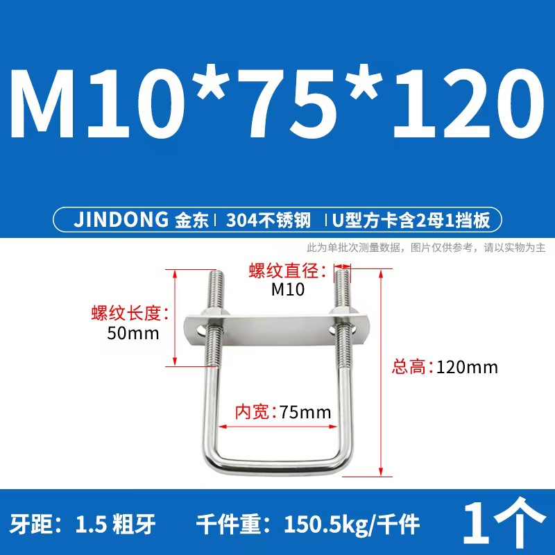 1/2 ชุด M6 M8 M10 M12 สกรูยูโบ - Woodworking Right Angle Clamp บทวิจารณ์และราคา