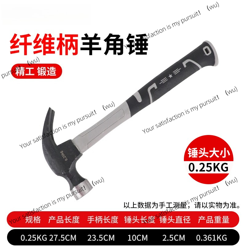 ค้อนสแตนเลส, ค้อนตีตะปูแบบรวมใ - Woodworking Hammer บทวิจารณ์และราคา