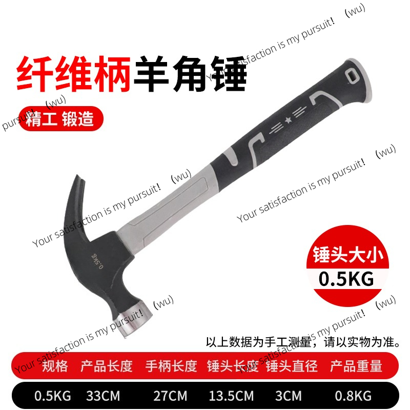 ค้อนสแตนเลส, ค้อนตีตะปูแบบรวมใ - Woodworking Hammer บทวิจารณ์และราคา