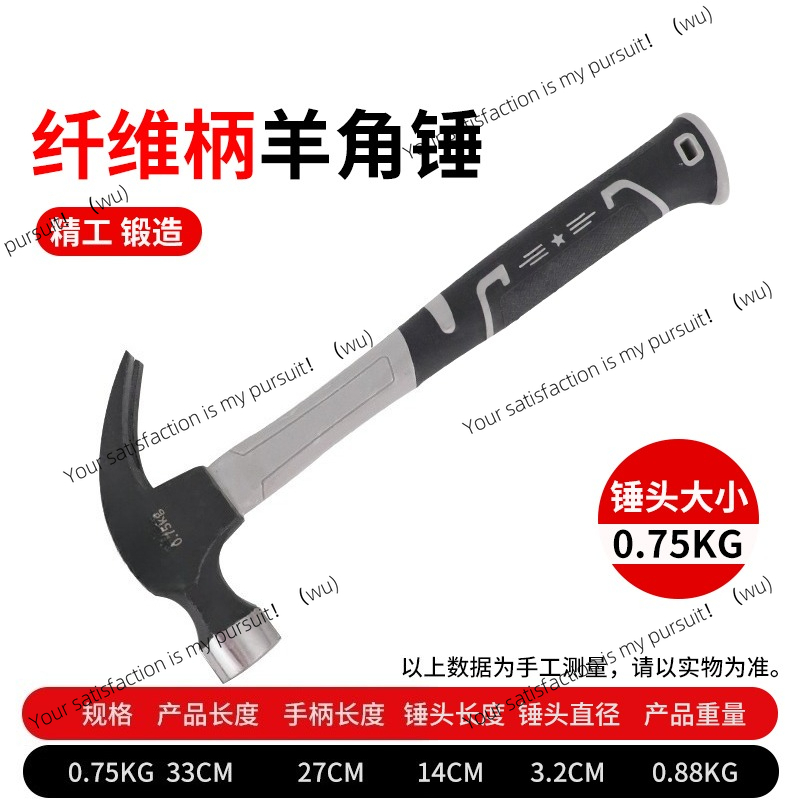 ค้อนสแตนเลส, ค้อนตีตะปูแบบรวมใ - Woodworking Hammer บทวิจารณ์และราคา