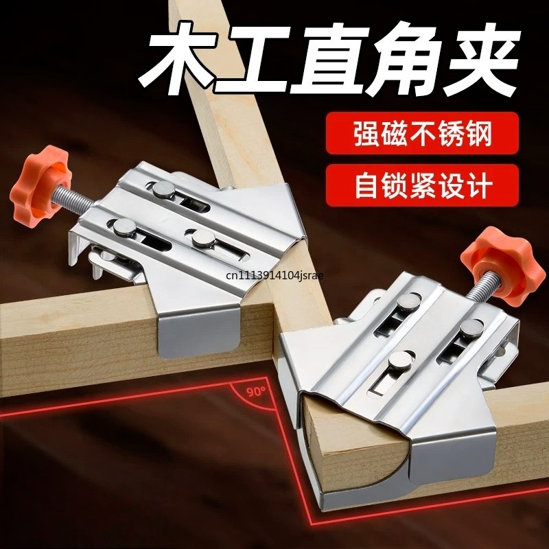 แคลมป์มุมฉาก 90 องศา สแตนเลส ส - Woodworking Right Angle Clamp บทวิจารณ์และราคา