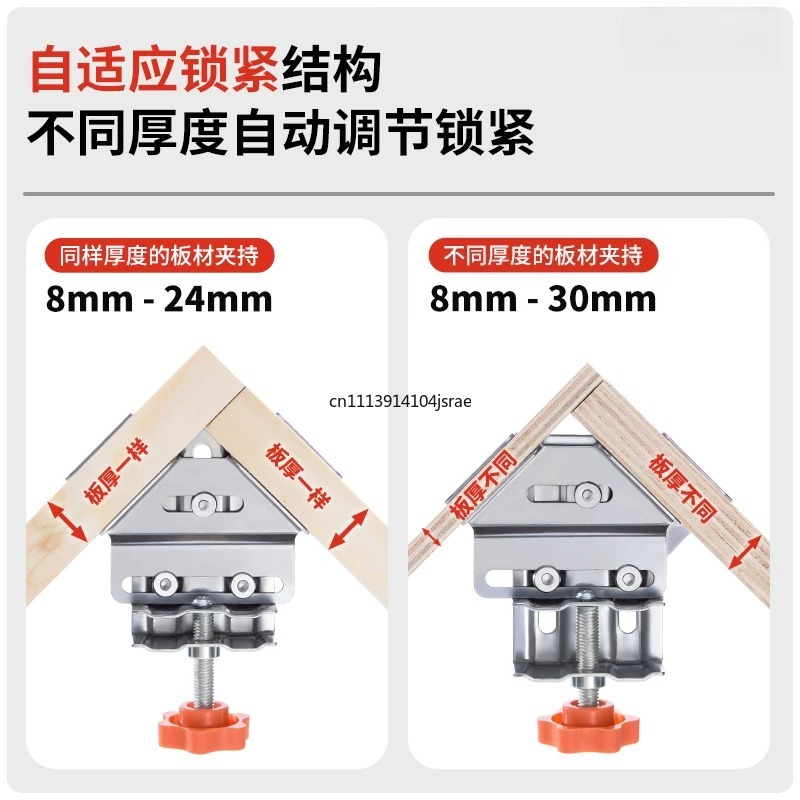 แคลมป์มุมฉาก 90 องศา สแตนเลส ส - Woodworking Right Angle Clamp บทวิจารณ์และราคา