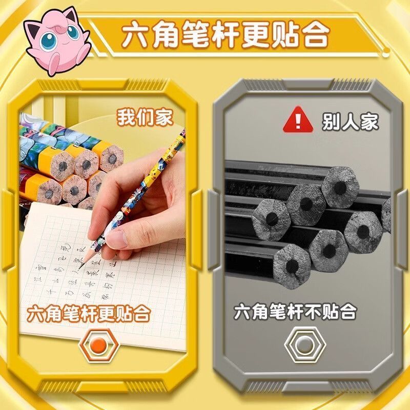 ดินสอไม้โปเกมอนสำหรับนักเรียนป - Woodworking School บทวิจารณ์และราคา