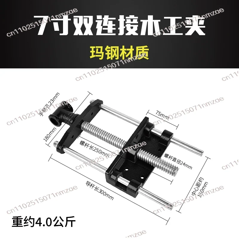 แคลมป์ยึดงานไม้เหล็กคาร์บอนแบบ - Woodworking Vise บทวิจารณ์และราคา