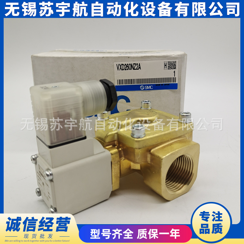 โซลินอยด์วาล์ว SMC รุ่น VXD260 - Woodworking Nl บทวิจารณ์และราคา